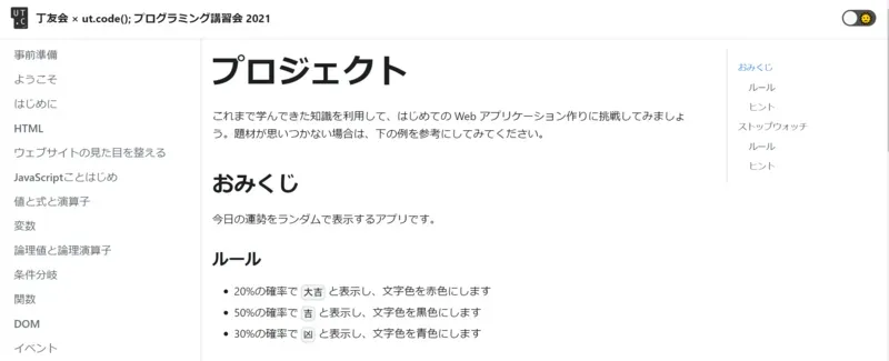 教材